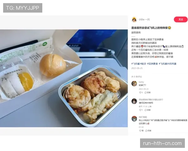 周冠宇的早餐菜单让打工人怀疑人生