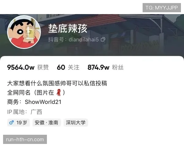 冯彦哲训练完直接去奢侈品店刷卡，这自律和消费反差谁懂