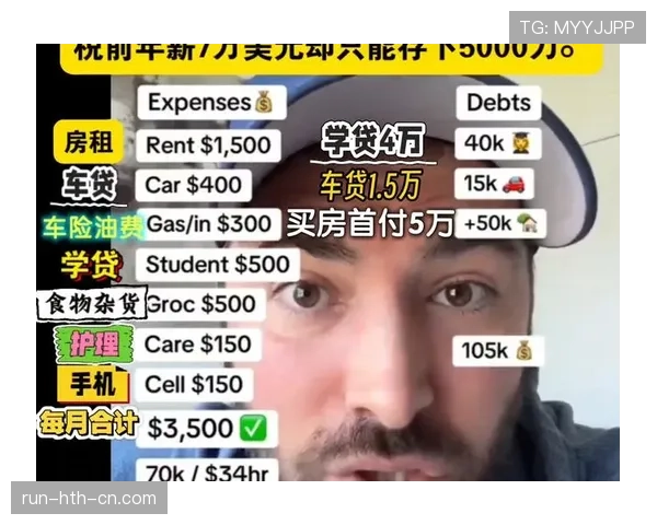 刷到冯彦哲那张账单照，我和我的月薪都凉了