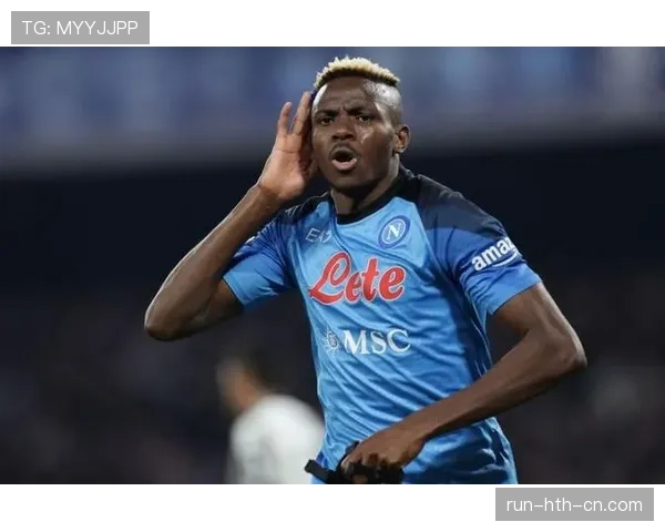 奥斯梅恩大赛表现波动与关键战输出能力解析