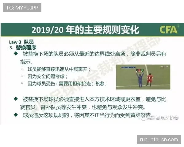 翻腕违例是什么意思？篮球规则解析与判罚标准