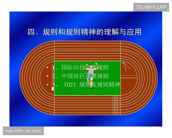 足球中拖延时间的判罚规则及裁判处罚标准解析